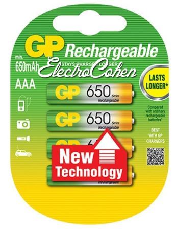 רביעיית סוללות נטענות GP AAA Rechargeable 650mAh 