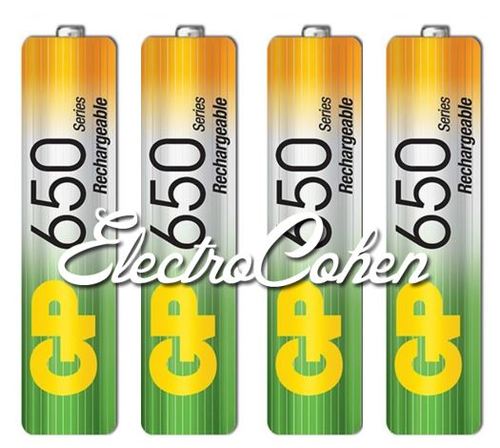 רביעיית סוללות נטענות GP AAA Rechargeable 650mAh 