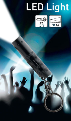 פנס כיס קטן ועוצמתי עם מחזיק מפתחות לד לנסר LED LENSER K1