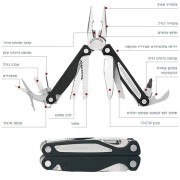 לדרמן LEATHERMAN CHARGE AL