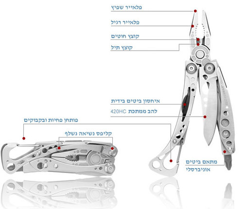 פלאייר לדרמן משולב Leatherman Skeletool