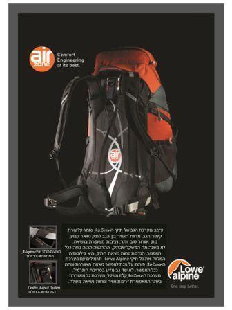 תרמיל יומי לואו אלפין Air Zone Active 28