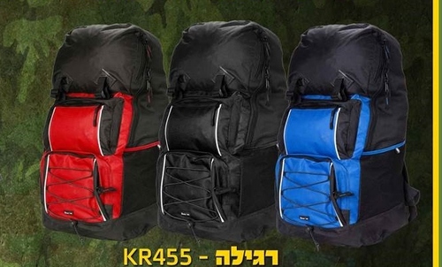 תיק למתגייס ולחייל 75 ליטר במבצע !