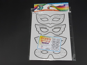 מסכות עיניים ליצירה 36 יח