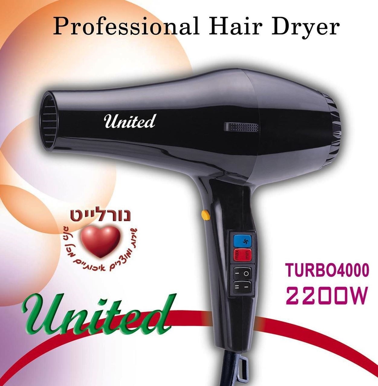 מייבש שיער UNIVERSE 4000 יוניברס