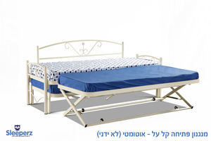 מיטת היי רייזר