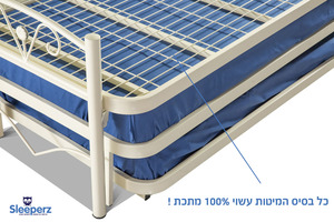מיטה משולשת