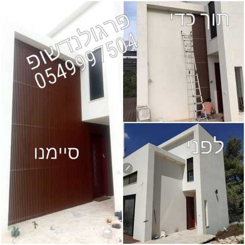 פרופיל אלומיניום רב תכליתי 20*40 מ