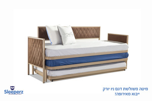 מיטה משולשת דגם ניו יורק