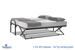 מיטת היי רייזר כפולה 