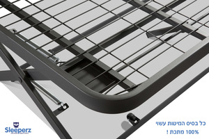 מיטת היי רייזר
