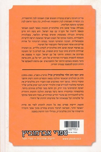 על התשועות חנוכה ופורים