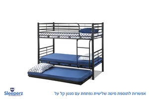 מיטת קומותיים משולשת