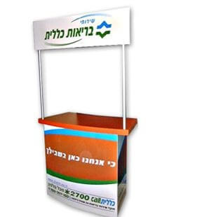 דלפק מכירות - פרומוטר