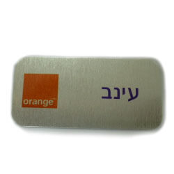 תגי שם - אלומיניום