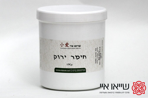 חימר ירוק 1 קג