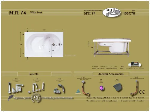 אמבטיה מלבנית אקרילית מחוזקת פלדה היקפית, דגם 74, בצבע לבן.