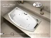 אמבטיה מיוחדת תוצרת MTI-86 USA מידה 180X90X120 דגם 86