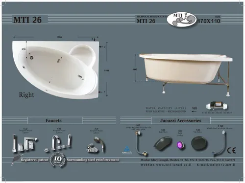 אמבטיה אקרילית מחוזקת פלדה היקפית, דגם 26, בצבע לבן.