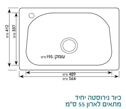 כיור נירוסטה שוני אודם FM1003F עם דיפון מיוחד למניעת רעש.