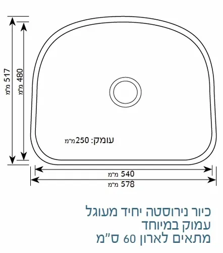כיור נירוסטה שוני פטרה FM1018F עם דיפון מיוחד למניעת רעש.