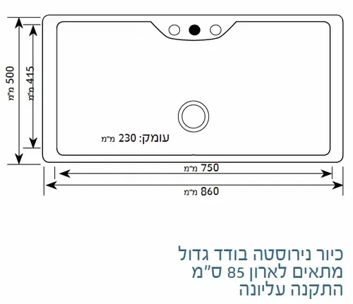 כיור נירוסטה שוני פרידוט 1016 עם דיפון מיוחד למניעת רעש.
