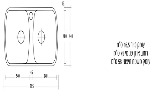 כיור מטבח רגינוקס פרינסס 80, נירוסטה, דגם R00793.