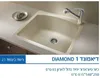 כיור מטבח גרניט בלנקו דיאמונד 1 מידה 62X54