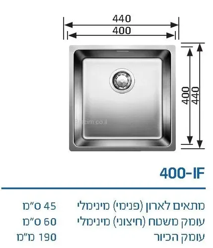 כיור מטבח נירוסטה בלנקו אנדאנו 400-IF בגודל 40x44 ס