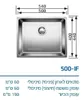 כיור מטבח נירוסטה בלנקו אנדאנו 500-IF מידה 50X44