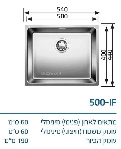 כיור מטבח נירוסטה בלנקו אנדאנו 500-IF בגודל 50x44 ס