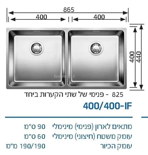כיור מטבח נירוסטה בלנקו אנדאנו 400/400-IF בגודל 87x44 ס