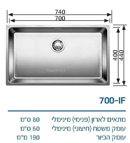 כיור מטבח נירוסטה בלנקו אנדאנו 700-IF בגודל 70x44 ס