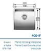 כיור מטבח נירוסטה בלנקו קלארון 400-IF מידה 44X44