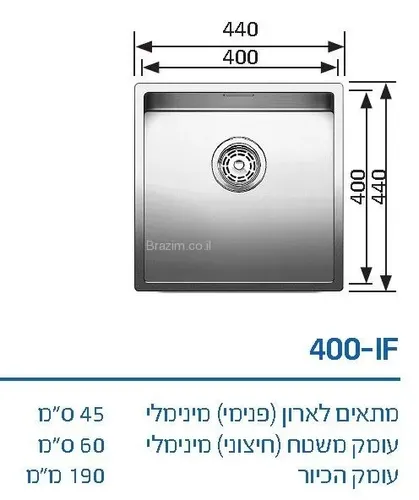 כיור מטבח נירוסטה בלנקו קלארון 400-IF בגודל 44x44 ס
