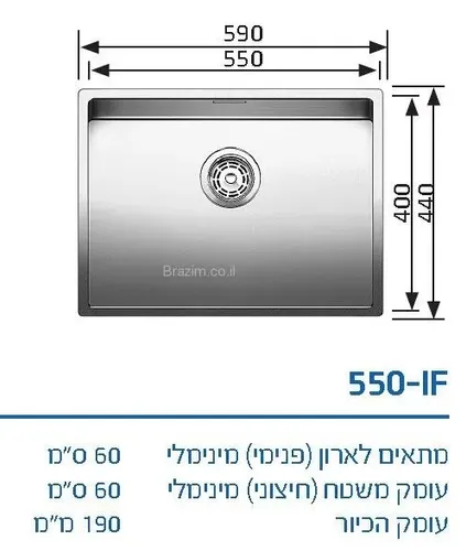 כיור מטבח נירוסטה בלנקו קלארון 550-IF בגודל 59x44 ס