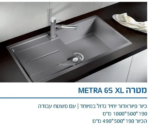 כיור מטבח גרניט בלנקו מטרה 6S XL מבית Blanco בגודל 100x50 ס