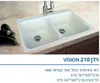 כיור מטבח גרניט בלנקו ויז'ן 210 מידה 79X51