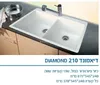 כיור מטבח גרניט בלנקו דיאמונד 210 מידה 82X55