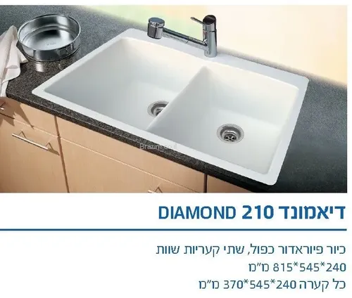 כיור מטבח גרניט בלנקו דיאמונד 210 בגודל 82x55 ס