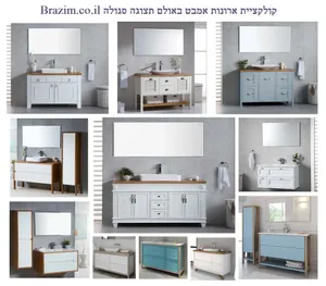 קולקציית ארונות אמבטיה בסגולה Brazim.co.il