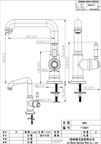 ברז פרח מסתובב עם פיה אופל ניקל דגם 6002 של ורד.