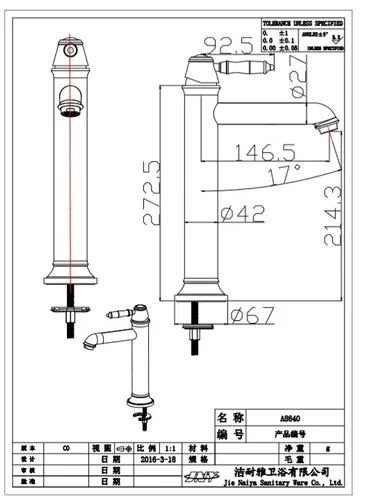 ברז ורד 9002 עם פיה אופל מוברש.