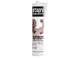 הרקופלקס (סיקהפלקס) לבן הרקולס