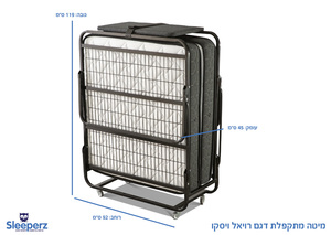 מיטה מתקפלת עם ויסקו