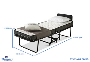 מיטה מתקפלת גדולה