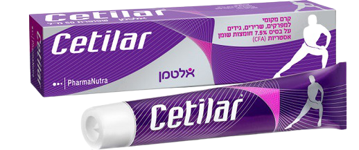 סטילאר CETILAR מכיל 50 מ"ל Altman