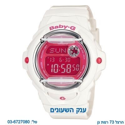 BABY-G BG-169R-7D שעונים לחיילות בייבי ג'י