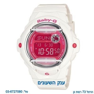 BABY-G BG-169R-7D שעונים לחיילות בייבי ג