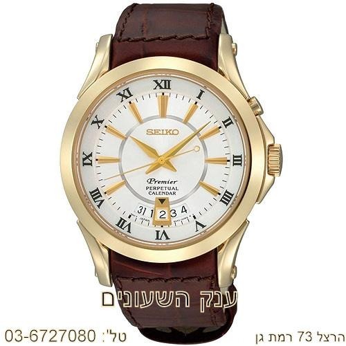 SEIKO SNQ118P1 סייקו פריימר שעונים יוקרתיים לגברים